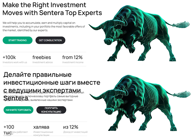 sentera group com обман отзывы