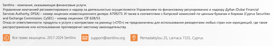 sentlinx org отзывы