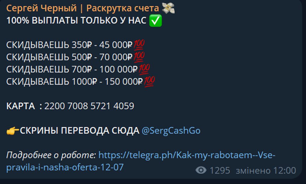 Sergcashgo