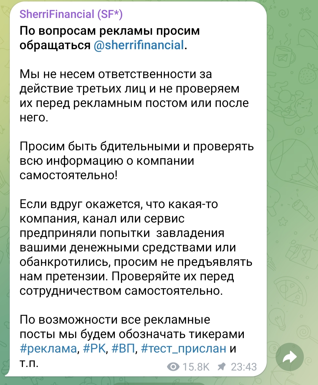 sherrifinancial ru