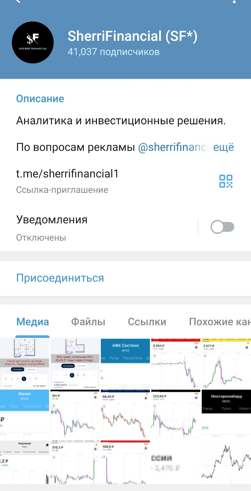 sherrifinancial1