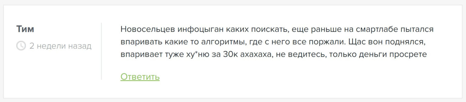 школа инвестирования алор отзывы