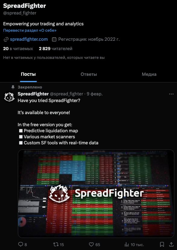 spread fighter firebaseapp