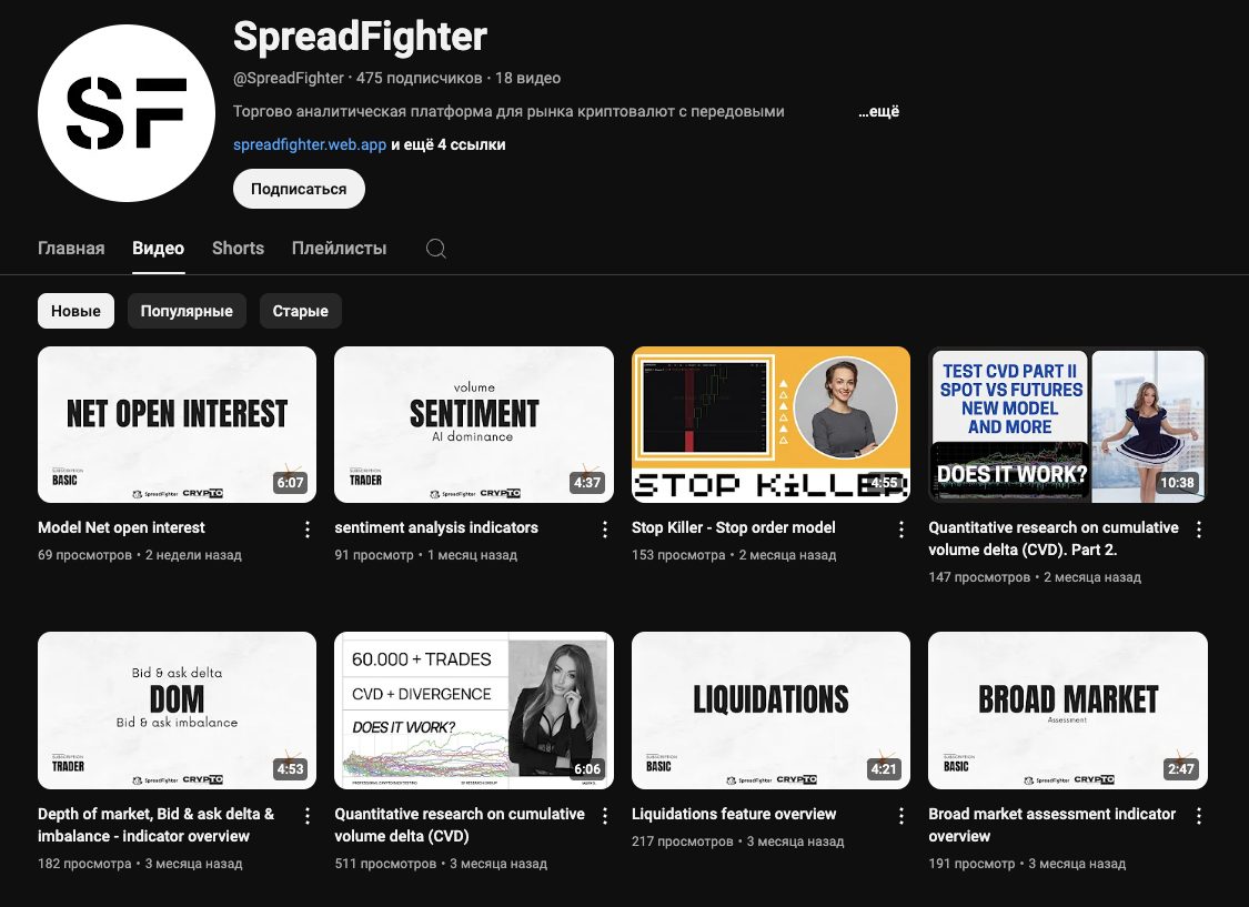 spreadfighter web app