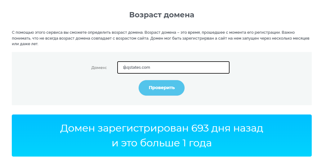 sq states ltd отзывы