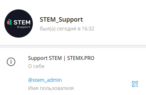 stem криптовалюта