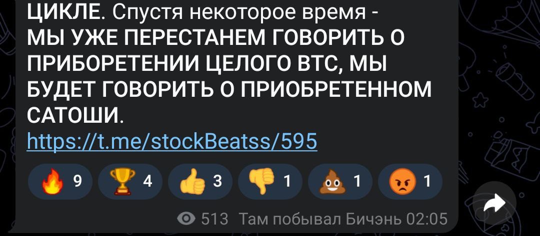 stock beats