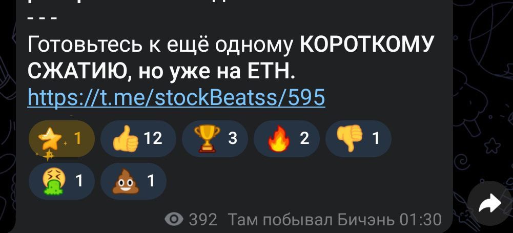 stock beats