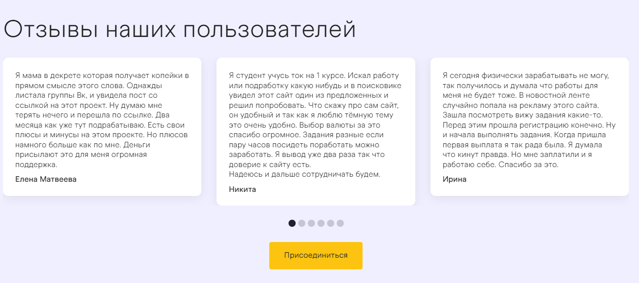 task bank org отзывы