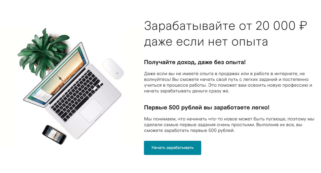 task bank отзывы