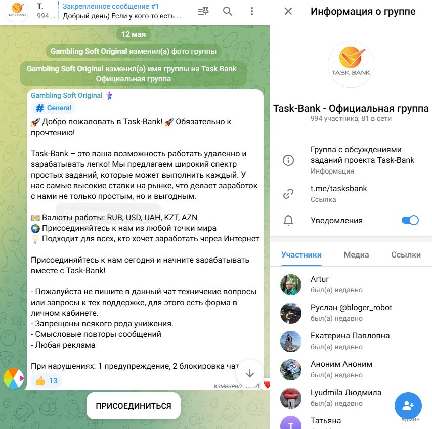 task bank заработок