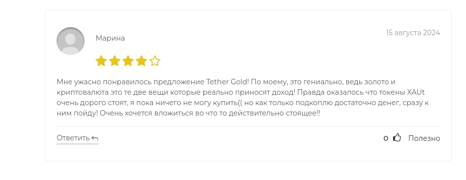 tether gold Xaut