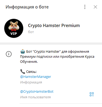 The Crypto Hamster