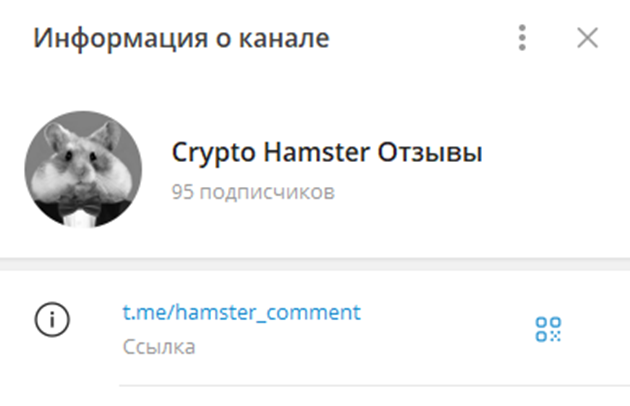 Thecryptohamster