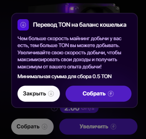 tonfi что за игра