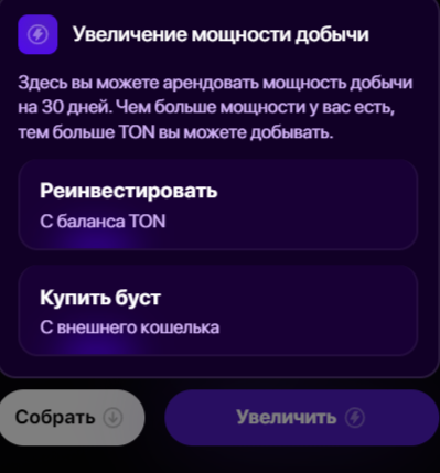 tonfi обзор