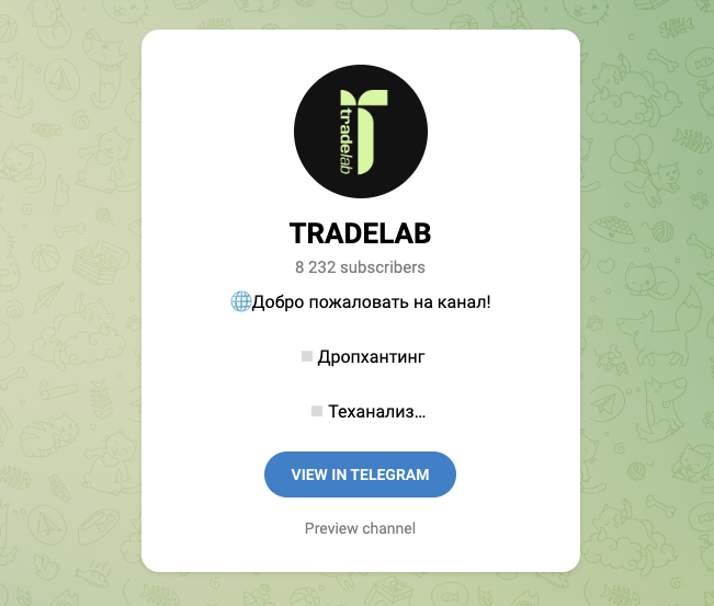 trade lab