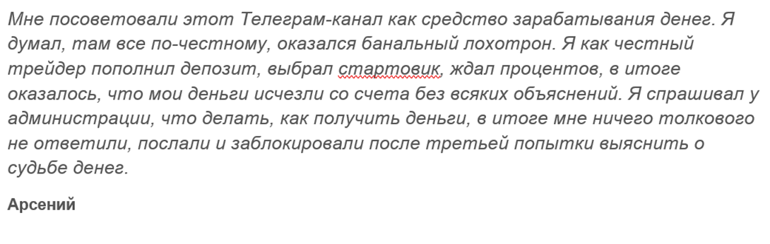 Usama P2P дербинтский арбитраж