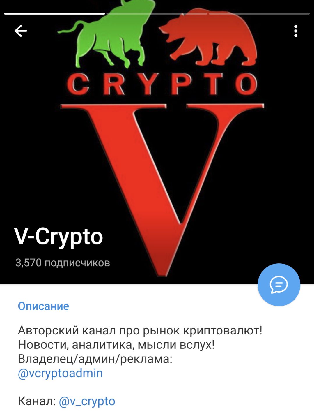 v crypto