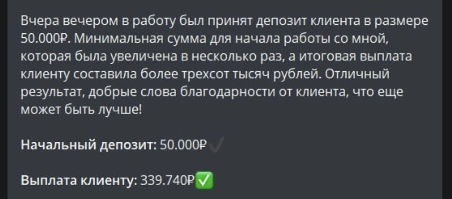 vestcryp тг канал