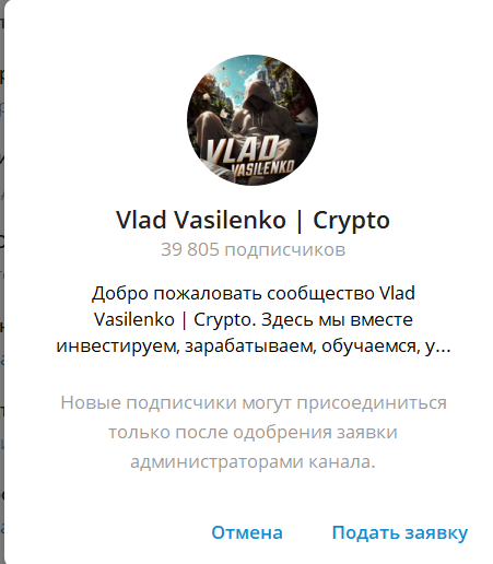 Vlad Vasilenko Crypto