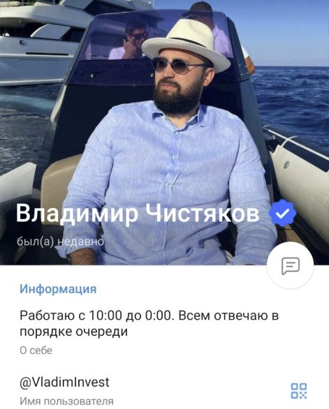 владимир чистяков развод