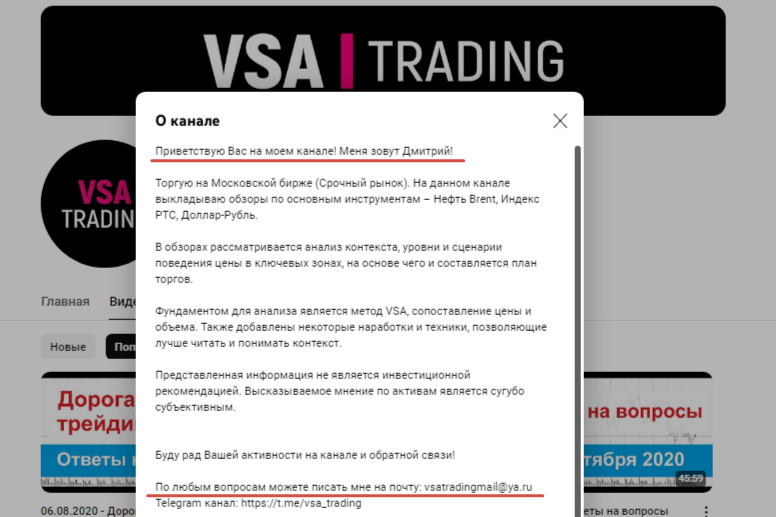 vsa trading