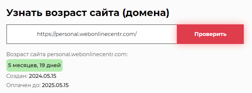 webonlinecentr