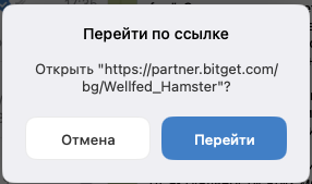 Wellfedhamster