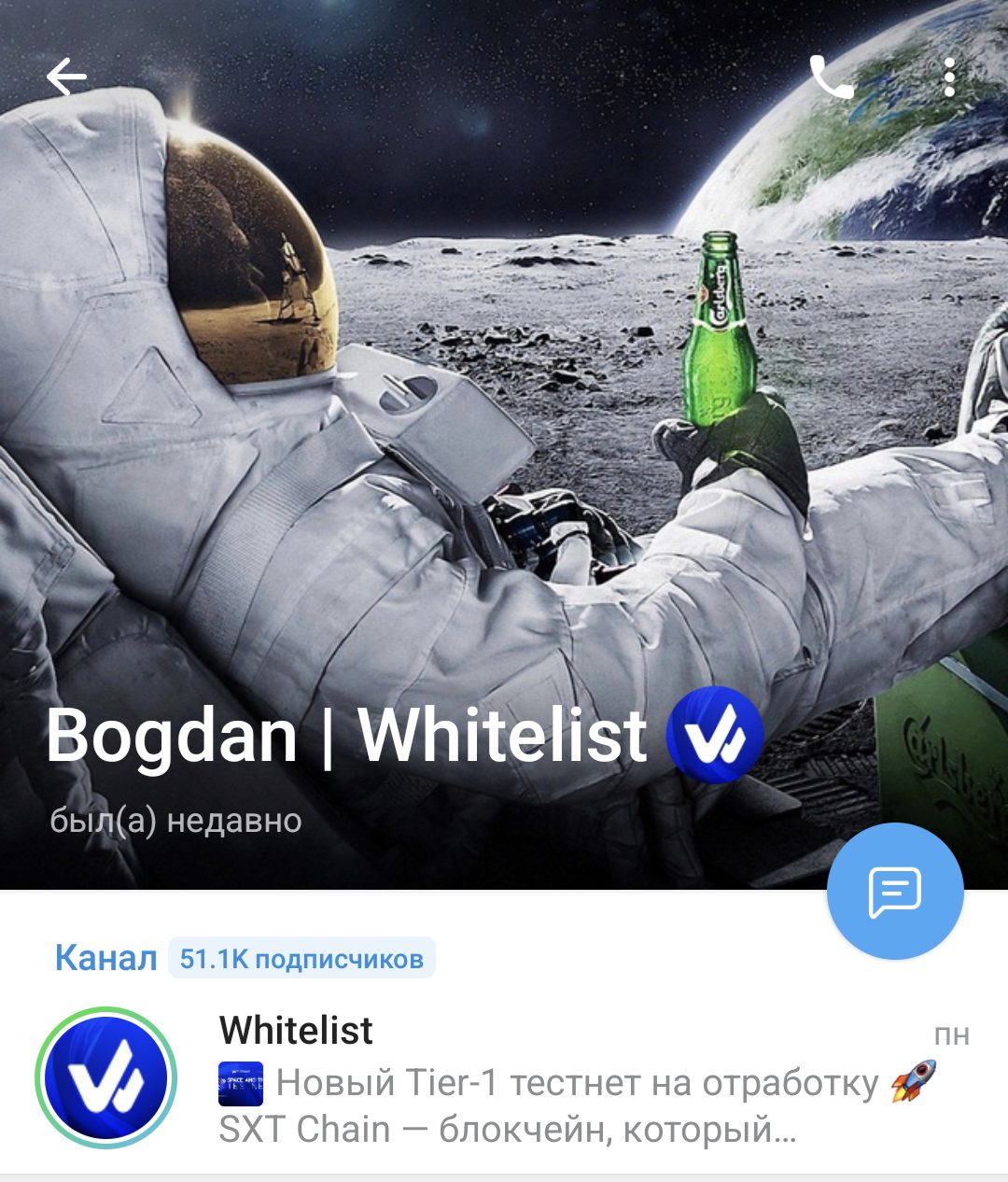 Whitelist1