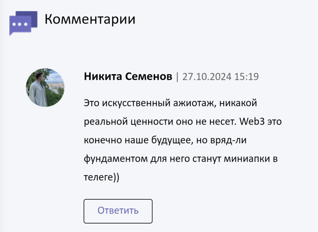 wmax online отзывы