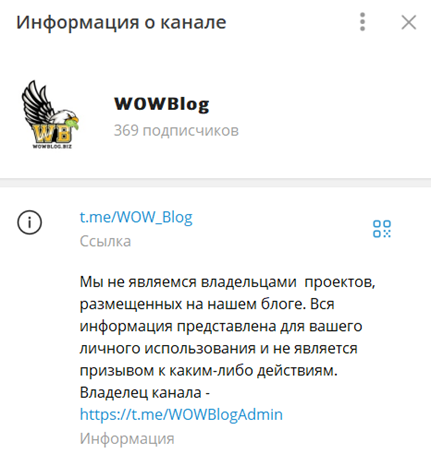 wow blog