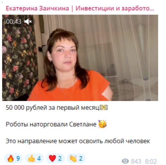 екатерина заичкина ютуб