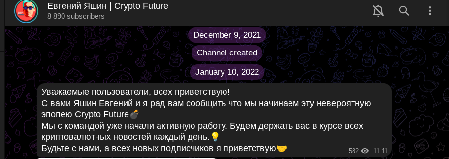 евгений яшин crypto future отзывы