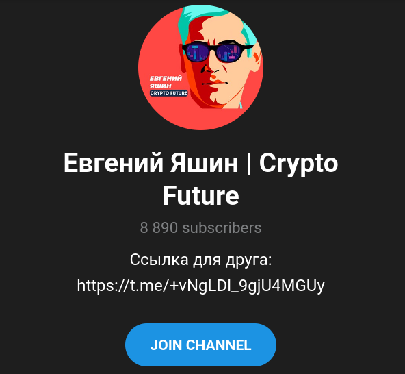 евгений яшин crypto future