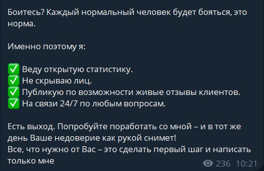 Zаработок на крипте