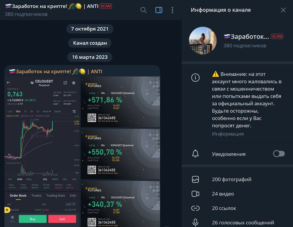 Заработок на крипте ANTI