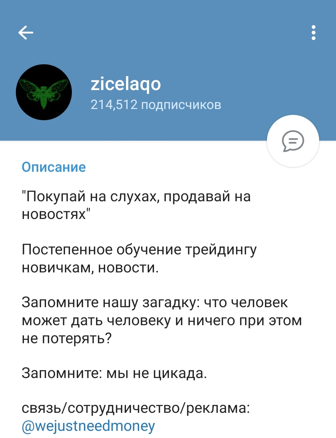 Zicelaqo