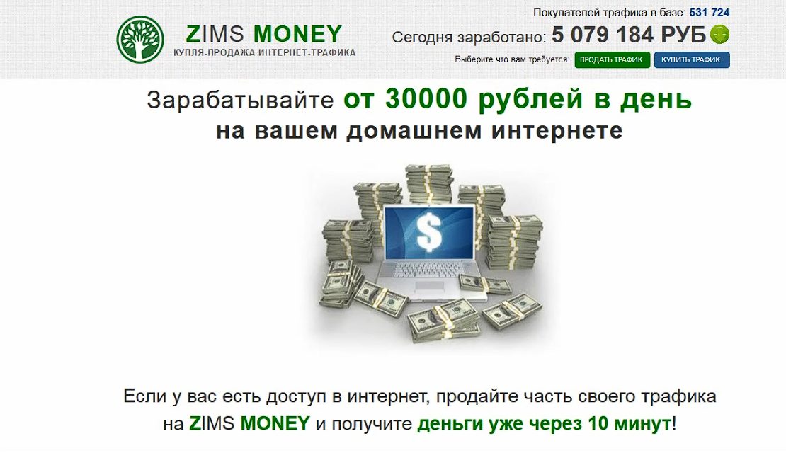 Zmoneys