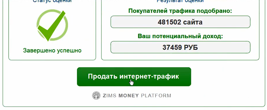 Zmoneys отзывы