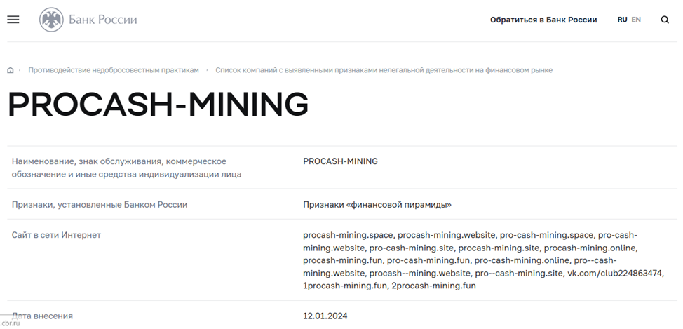 3procash mining fun