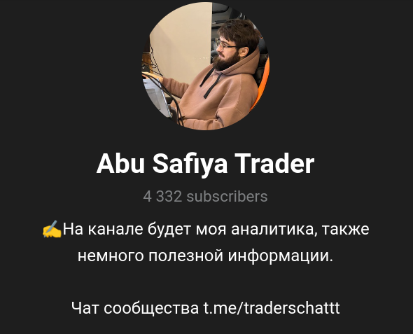 abu safiya trader телеграм