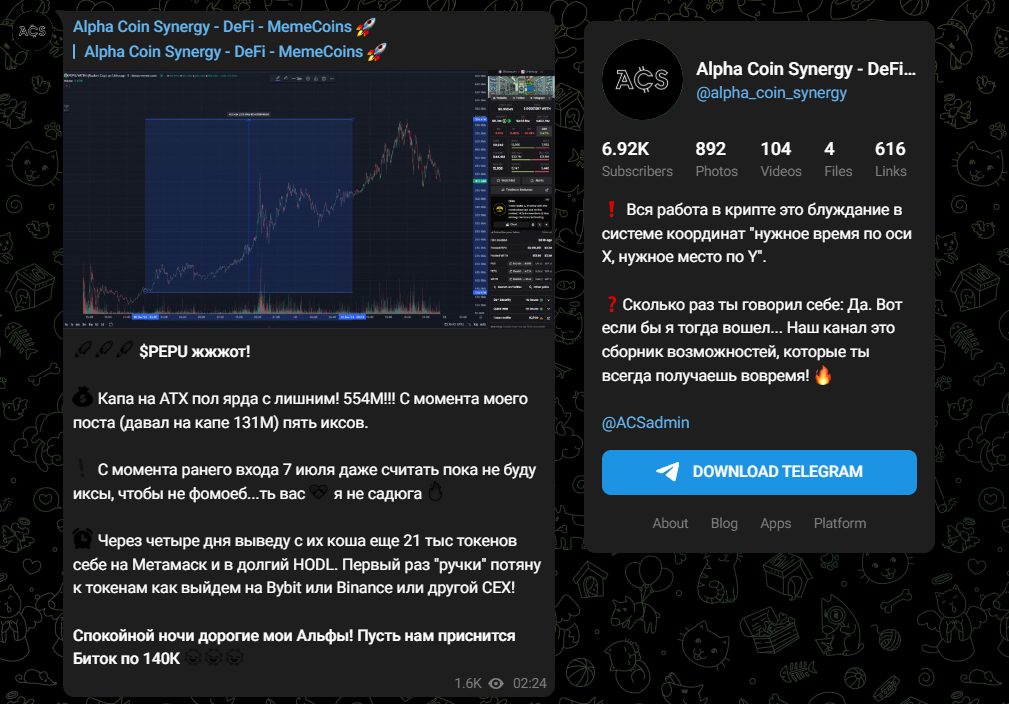 ACS Alpha Coin Synergy DeFi MemeCoins