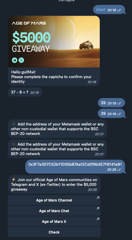 Age of Mars giveaway bot