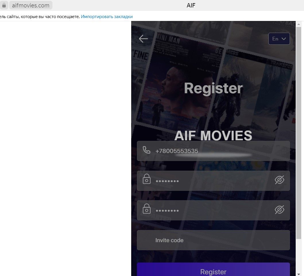 aif платформа