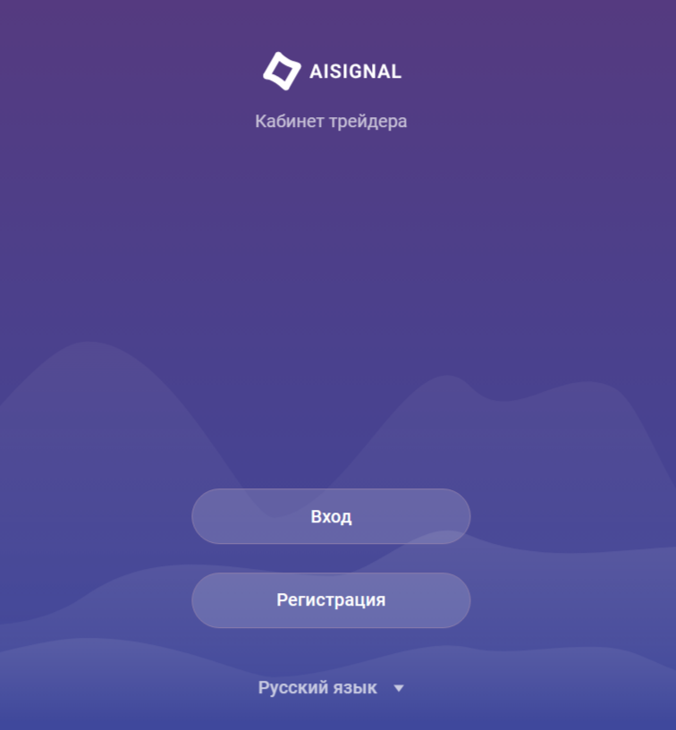 aisignal отзывы пользователей