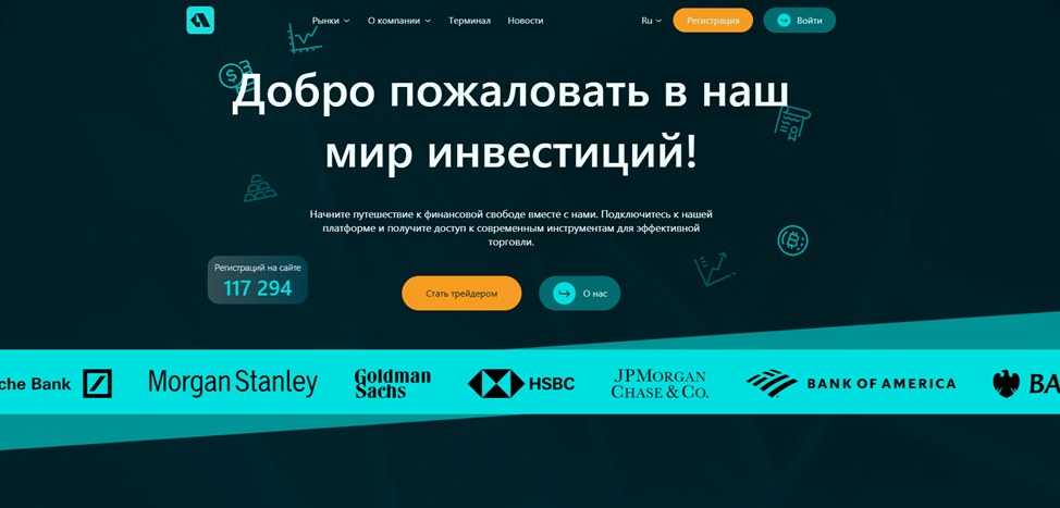 alatomost биржа отзывы клиентов