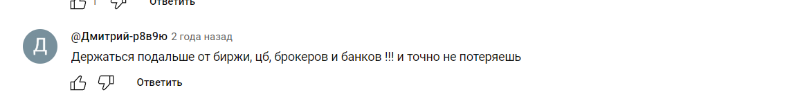 алексей корнилов инвестиционный стратег брокера втб мои инвестиции