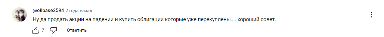 алексей корнилов инвестиционный стратег телеграмм канал