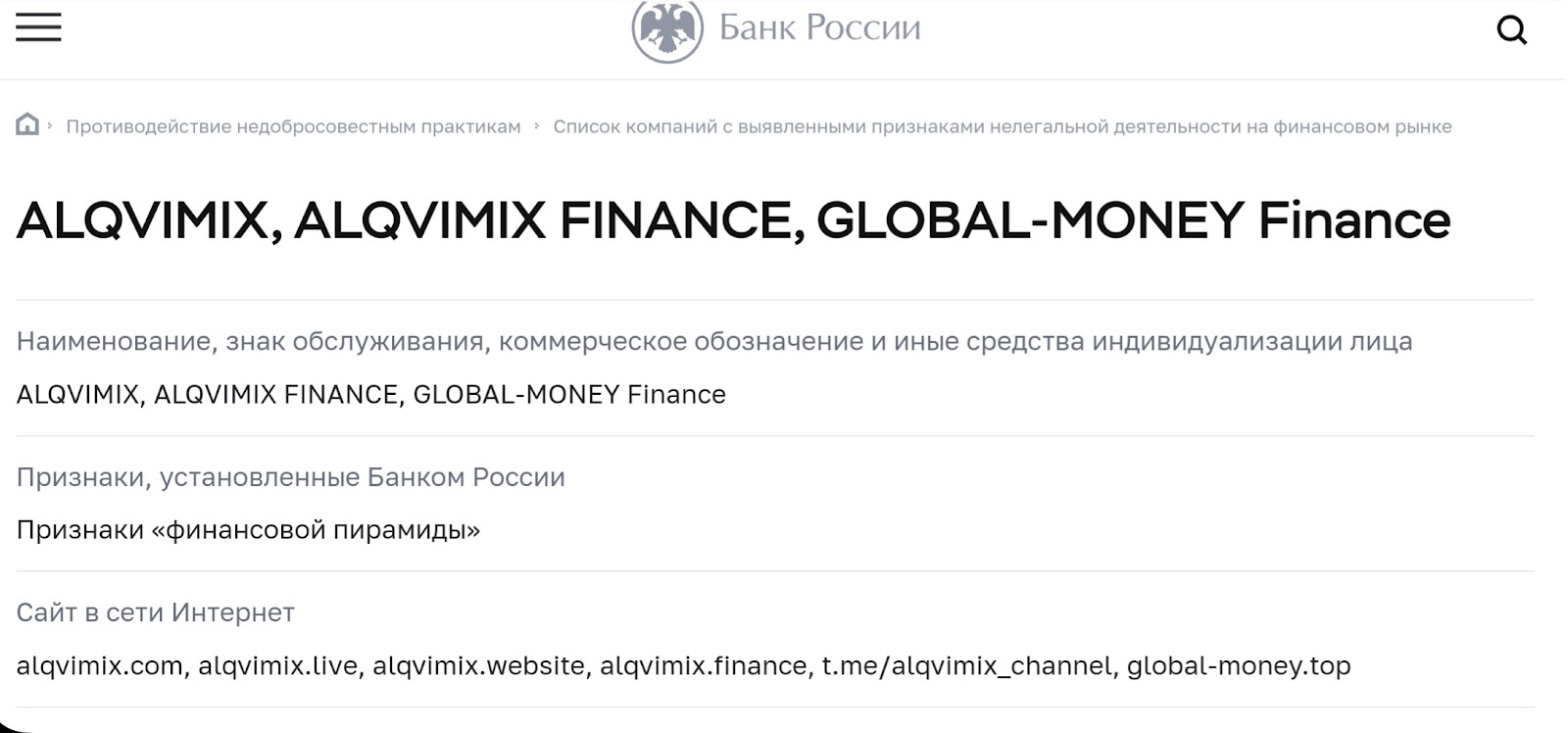 alqvimix finance